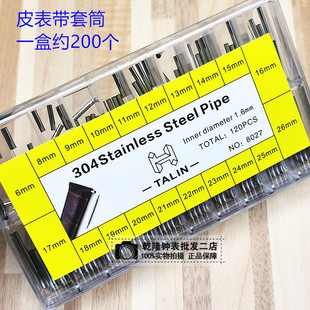 �ֱ���� Ƥ��������Ͳ�׹ܱ펧���oͲ���P䓱��o���� ֱ��6-26mm