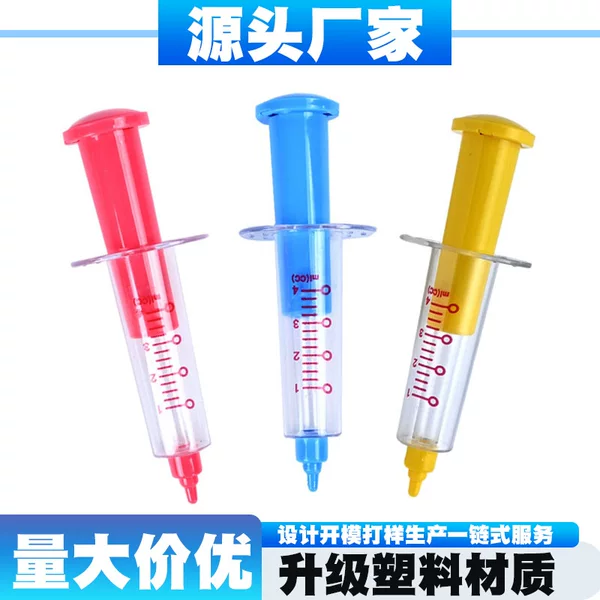 Children's Pretend Play Toys, Doctor Toys, Injection Toys, Transparent Syringe, Medical Accessories, Blood Pressure Monitor, Educational Toys