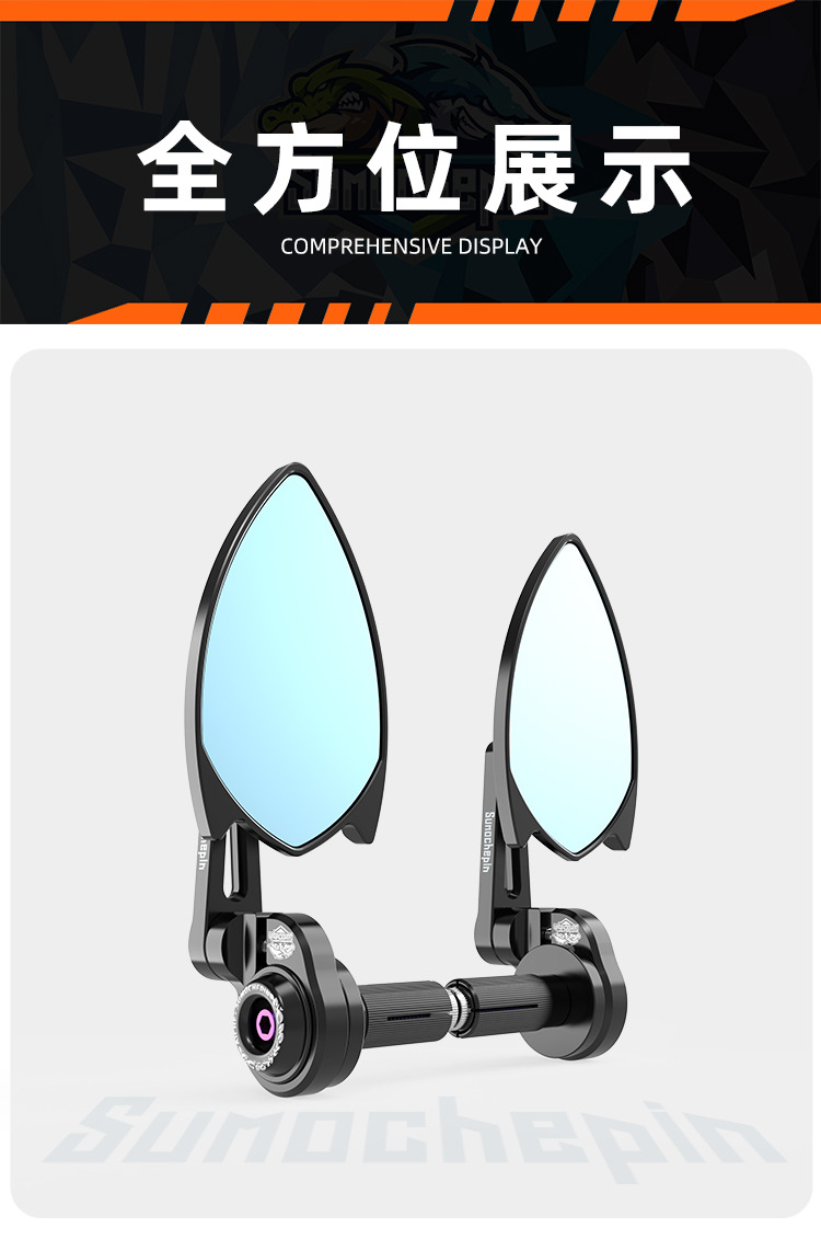 Suitable for No.9 M3 Polar Core Ae5I Reflector Calf Electric Vehicle Modified Handlebar Mirror Motorcycle Handlebar Rearview Mirror
