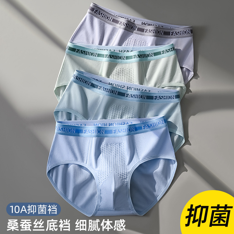 Thin and Comfortable 10A Antibacterial Cotton Youth Development Period Underwear Simple Letter Boy Boy Briefs