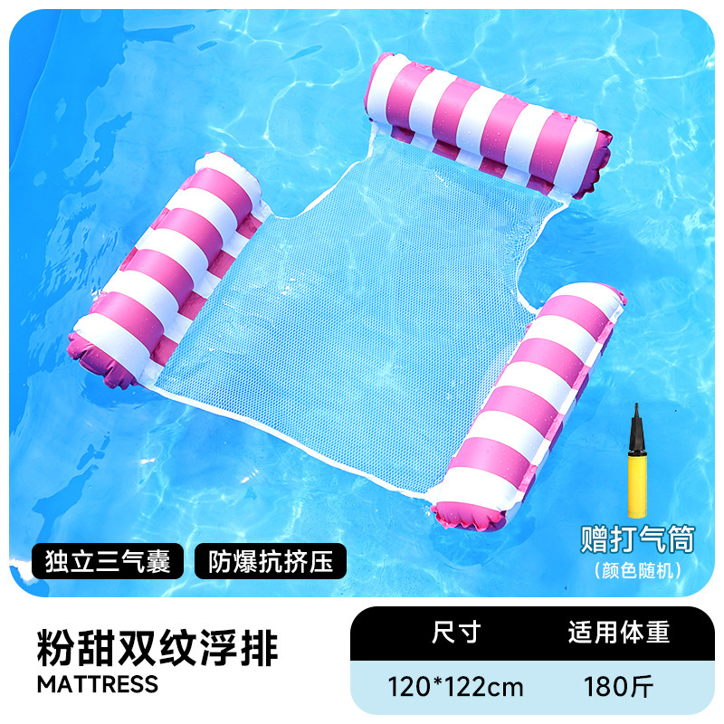 Flotador inflable flotante sobre el agua flotante flotante anillo flotante cama de malla flotante silla de reclinación espesa plegable flotante cama flotante al por mayor