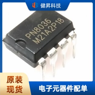 ȫ��ԭ�b PN8036 �Ǹ��x��Ч��AC-DC��늿���оƬIC ���bDIP-7