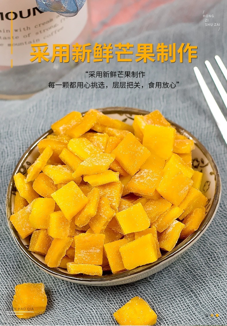 Dried Mango Dices 500g Sweetened Mango Chunks for Baking Nougat and Snack Making quality and texture