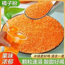 ��ʽ���ӷۛ_����ƽ��ӷ۸��ٷ����ܹ�֭�۸̷��Lζ���w���