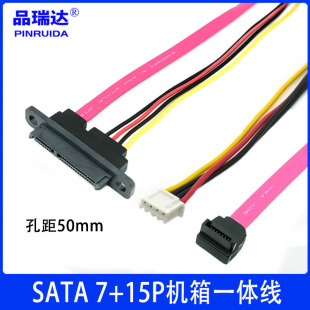 ̨ʽ�C��X�ԴXH2.54+SATA�DSATA7+15P������C���Դһ�w��