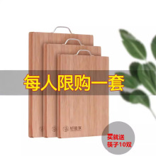 厨房工具家用高山楠木竹制砧板 实心加厚菜板打磨无毛刺切菜刀板