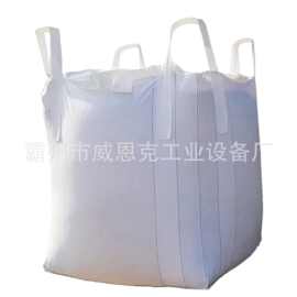大开口防汛吨袋 堤坝抢险大体积物料快速装填装备