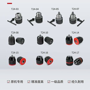 ʩ���؊A�^���ټ�݆���i荊A�^10/13mm��N�D�Q���^���֊A�C��