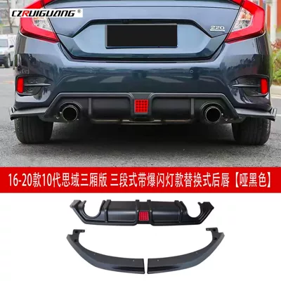 Spoiler Spoiler Tail Throat Rear Lip Civic - 16-20-10th-generation-civic-sedan-version-three-stage-rear-lip-with-strobe-light-matte-black