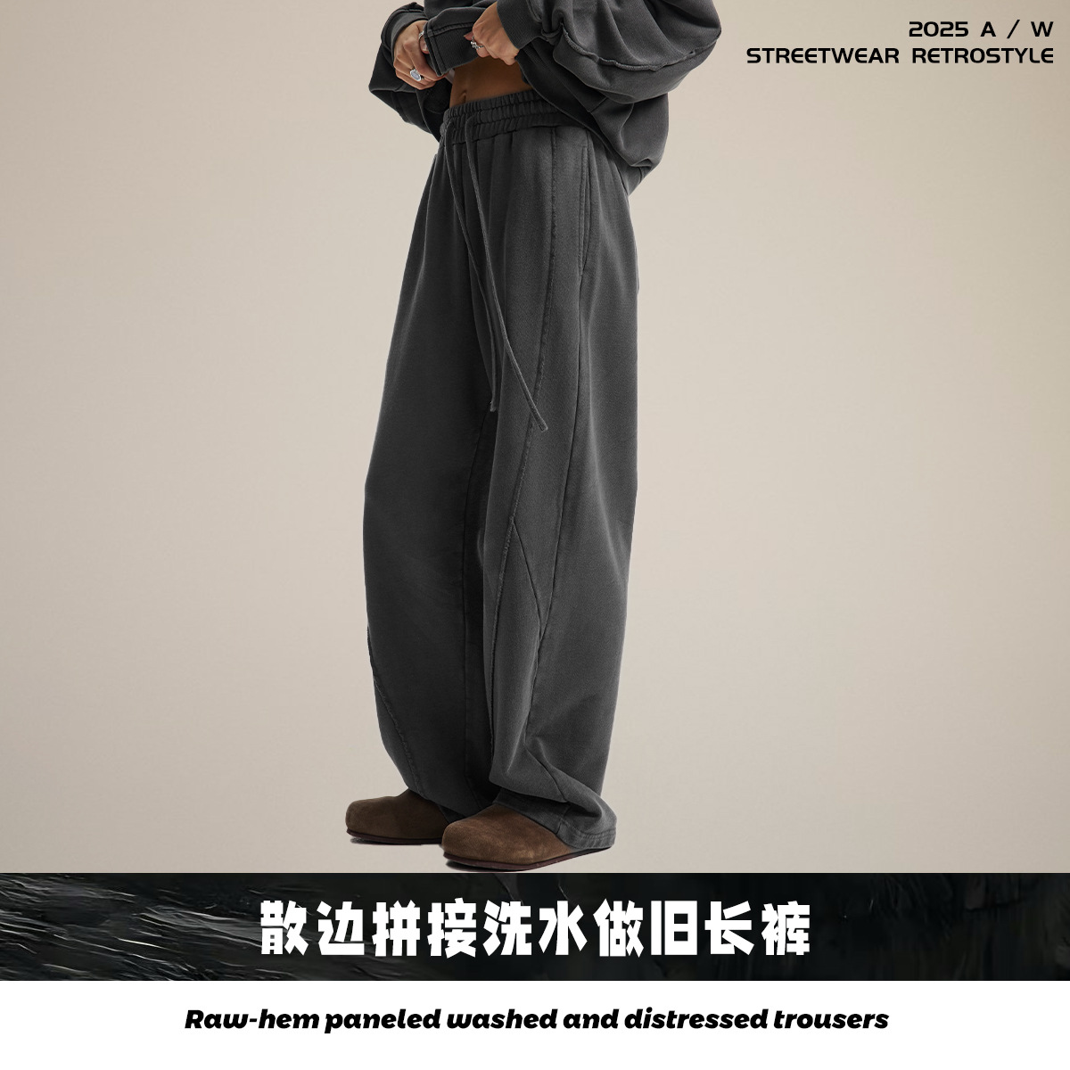 Moda masculina de tendencia | Pantalones largos desgastados con parches vintage apilados de 2025, pantalones largos lavados y desgastados, pantalones rectos holgados