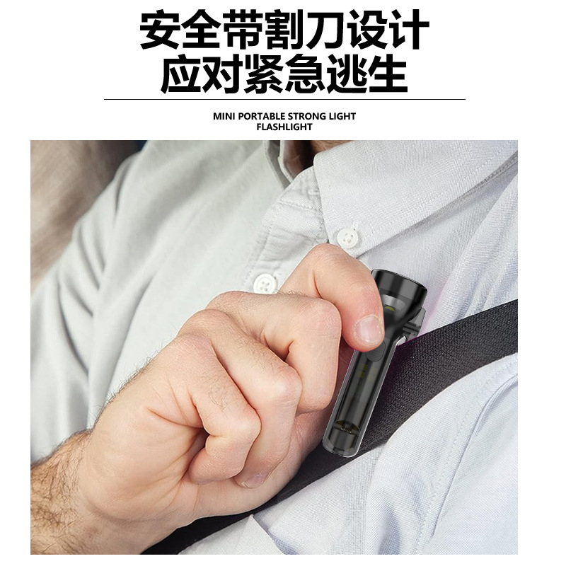 Llavero al aire libre transfronterizo luz de la herramienta de emergencia luz multicolor luz fuerte linterna ultra-pequeña linterna portátil