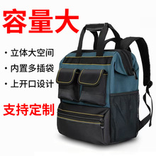 现货电工工具袋双肩工具背包帆布大容量600D牛津布维修双肩包
