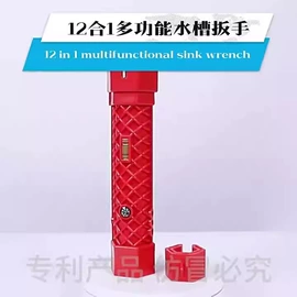 其他手动扳手;套筒扳手;活扳手