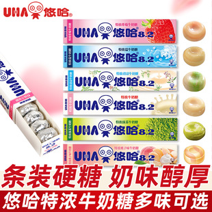 UHA�ƹ��؝�ţ��ζ�X�Ǘl��40gϲ�����lĨ��ζ�S���ǹ�С��ʳ���l