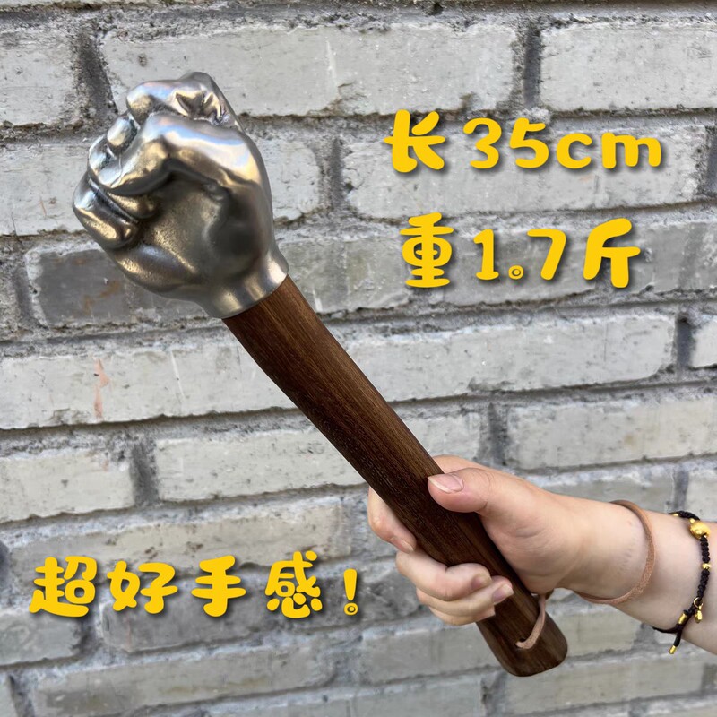 拳头锤木柄点赞锤子小拳头小拳头工艺品手锤家用车载防身锤铁榔头|undefined