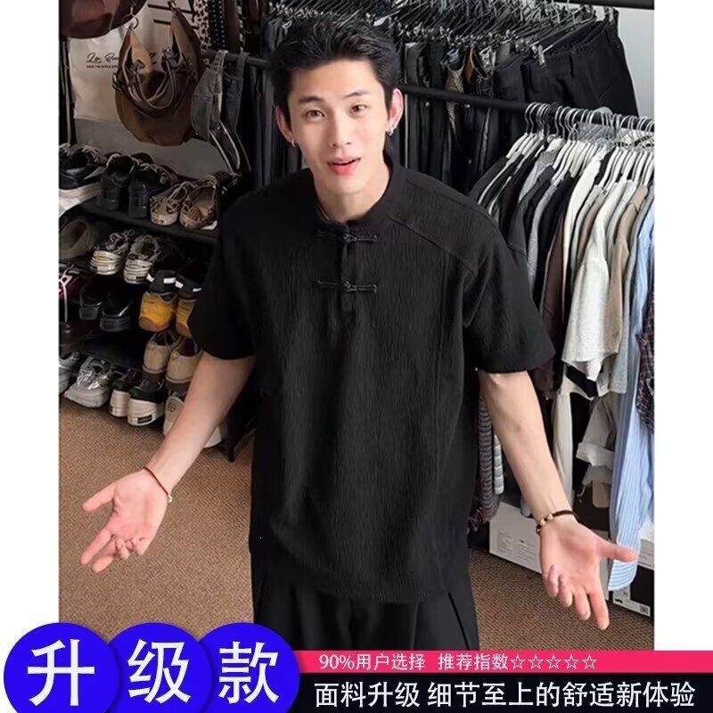 New Chinese-Style Tree Bark Pattern Button-Up Short-Sleeve Men's Summer Thin Henley Collar T-Shirt, Ice Silk Regular Shoulder Casual Half-Sleeve