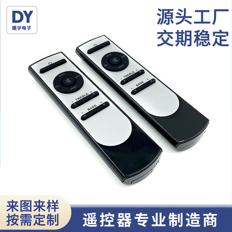 源头厂家定制音响遥控器 DY-0271音箱功放控制器电动门遥控板批发