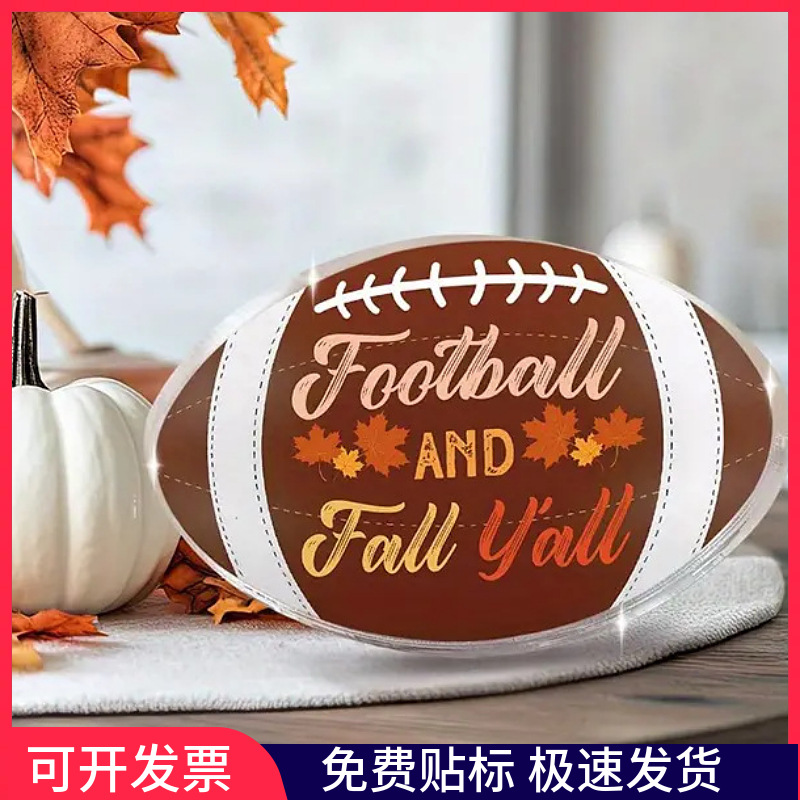 亚马逊新品透明亚克力橄榄球送朋友家人的圣诞节桌面装饰品摆件