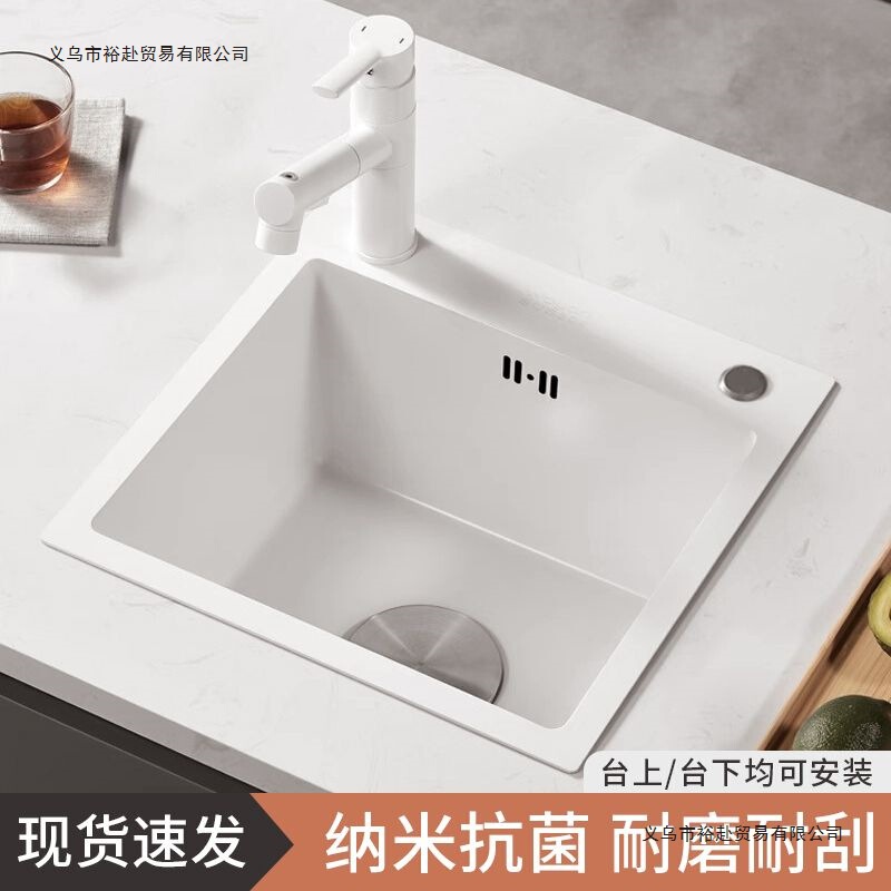 加厚纳米奶油风白色水吧台水槽盆方形侧装不锈钢小单槽厨房洗菜盆|undefined
