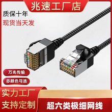 ���Գ���W��90�ȏ��^�����W��CAT6ǧ�׾W�j����·������X�W��