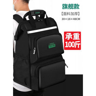 Green Forest Tool Backpack Men's Shoulder Tool Bag Repair Canvas Durable Multi-Functional Portable Installation Electrician Special