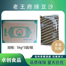 �������G��ɳ15KG����3KG*5���決�����ʽ���c����ȫ��ʳƷ��