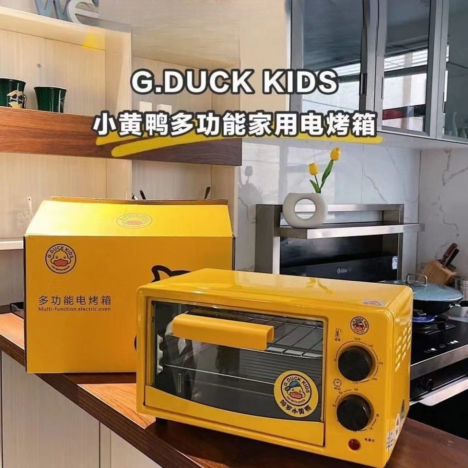 Little Yellow Duck Electric Oven Wholesale Household Commercial Large Capacity Mini Oven Great Gift Multifunctional Timing Oven
