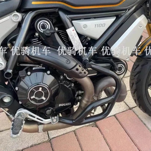 Suitable for Ducati SCRAMBLER free 800 modified engine guard bar body anti-drop bar