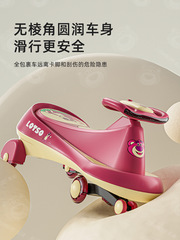 Disney Strawberry Bear Twister Car for children 1-3 years old, anti-rollover, can sit on adults, babies and children for sliding