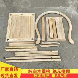 New Chinese-Style Antique Elm Solid Wood White Frame Armchair, Official Hat Chair, Palace Dining Chair, Crescent Chair, Office Chair, Tea Table Chair