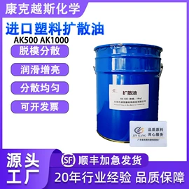 抗冲击剂;分散剂;偶联剂