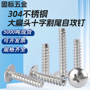 304���P�TTʮ�ִ���^��β�Թ��ݽzM2-M5ƽβ�β�Թ�С�����˨