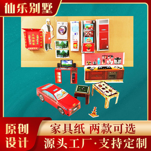 �����`�ݼҾ߼����������Ʒ��ȫ���������Ʒ���뼈�e���Ҿ�