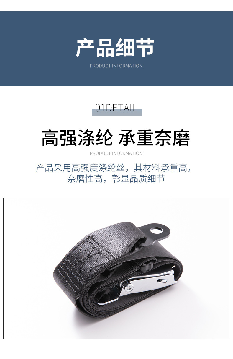 Airplane Two-Point Safety Belt Passenger Car Aircraft High-Speed Rail Aviation Seat Safety Belt Amusement Equipment Belt Safety Belt