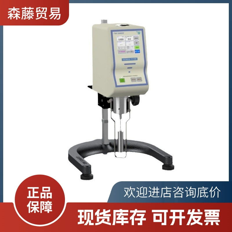 Япония TOKISANGUO Toji Industrial TV-150B тип вискозиметра