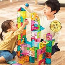 日本people磁力片儿童益智男女孩智力动脑启蒙拼装积木玩具礼物