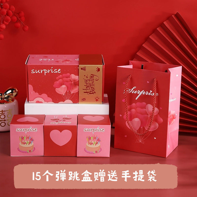 创意弹跳送情人节弹钱惊喜盒子红包爆炸盒生日礼盒仪式女友礼物|undefined