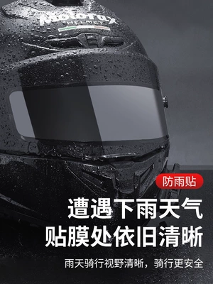 Motorcycle helmet anti-fog film: for Motorcycle Full-Face and Half-Face
