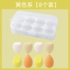 Yellow, 8 cells, wide color palette