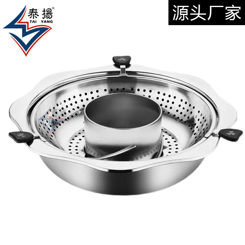 Rotary adjustable hot pot household Internet celebrity stainless steel hot pot pot mother Mandarin duck pot induction cooker special pot