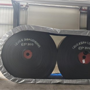 Factory Supply Industrial Belt Mining Steel Building Material Transport Belt Polyester Conveyor Belt