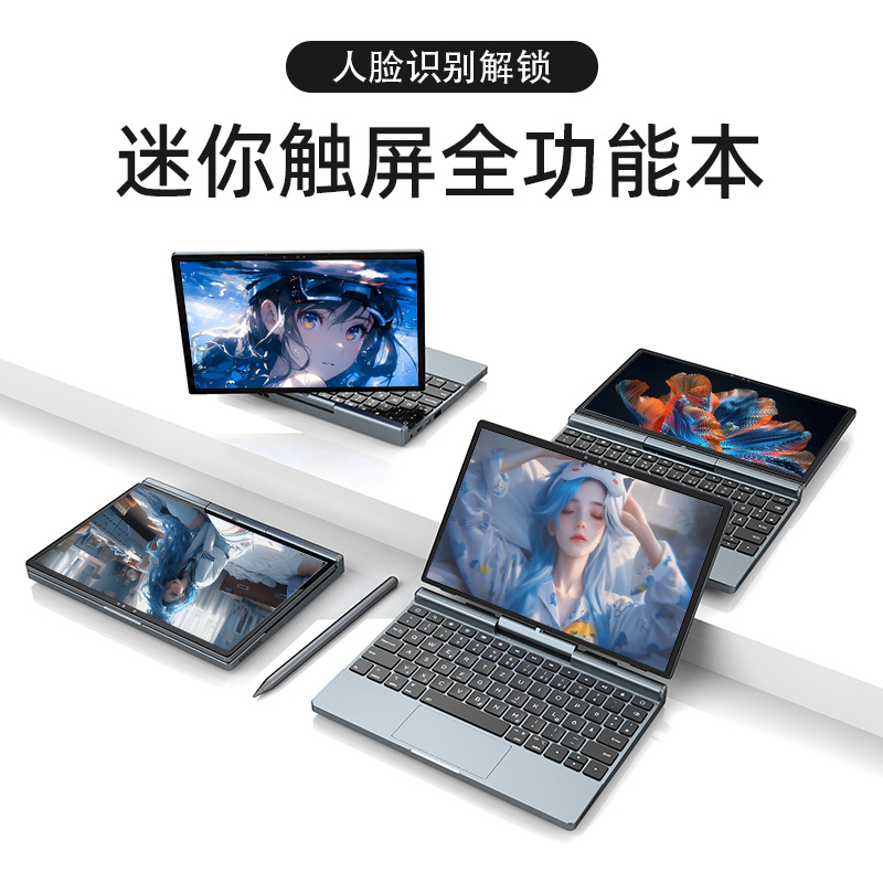 Foldable Laptop With Ultra-high Performance Touchscreen, Ai...