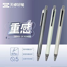 ��׿32841�ظа������Ա�STͷѧ���ÿ��Աʰ칫ǩ�ֱ�0.5mm��ˮ��