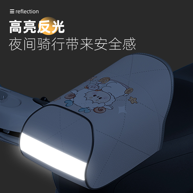 电动车手把套冬季防水保暖手套摩托车挡风加绒电瓶车加厚护手套
