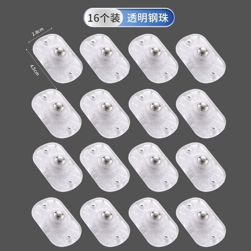 批发迷你滚珠万向轮超小滑轮家用五金自粘款家具底部通用脚轮耐磨|undefined