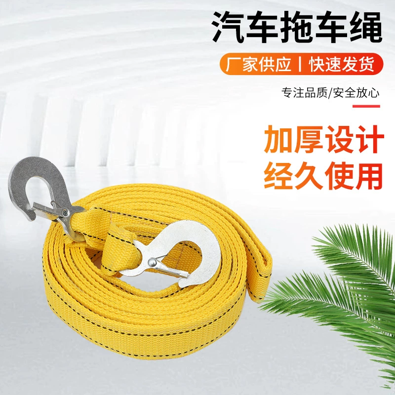 Оптовая продажа буксировочных тросов для автомобилей от производителя: для безопасных поездок, аварийный ремень, практичный крепежный ремень, стальной трос, двухслойный усиленный буксировочный трос