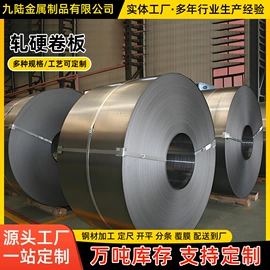 彩涂板;冷轧板;锌铝镁卷材