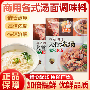 ��Ʒ�r��ǝ✫500g��������Ҝ����^�{ζ���圫����ǝ✫�{ζ��