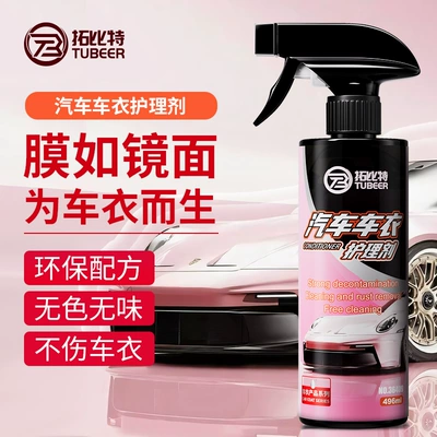 Solution, Water Stain Remover, Color Change | Cleaning/curing agent
