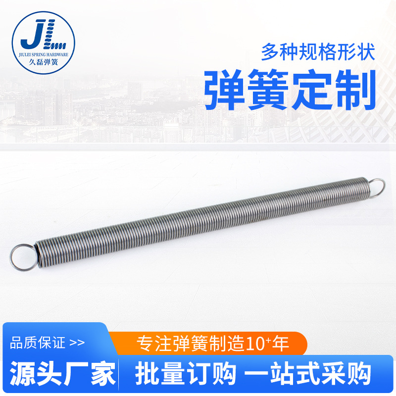 厂家批发多种规格拉力拉伸弹簧 拉簧不锈钢 拉簧双钩弹簧高弹力